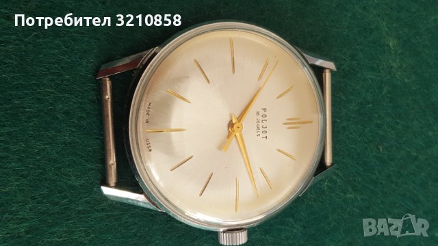 Полет де лукс, снимка 13 - Мъжки - 43961375