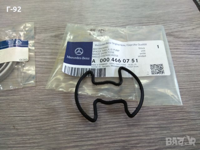 A0004660751**НОВО**MERCEDES-BENZ** ХИДРАВЛИЧНА ПОМПА**, снимка 2 - Части - 33479180