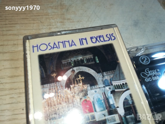 SOFIA BOYS CHOIR-ORIGINAL TAPE 0209252018, снимка 15 - Аудио касети - 51584165