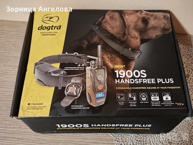 Dogtra 1900S Handsfree Plus, Професионален, закупен от Сащ – като нов