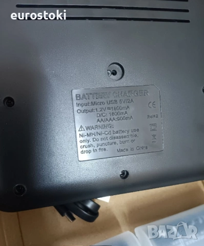 Комплект универсално зарядно устройство за 8AA/AAA или 4C/D батерии + 4 броя акумулаторни батерии PA, снимка 6 - Друга електроника - 53397082