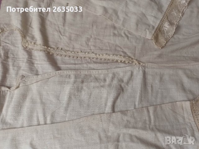 РИЗА НОСИЯ, снимка 4 - Антикварни и старинни предмети - 39982135