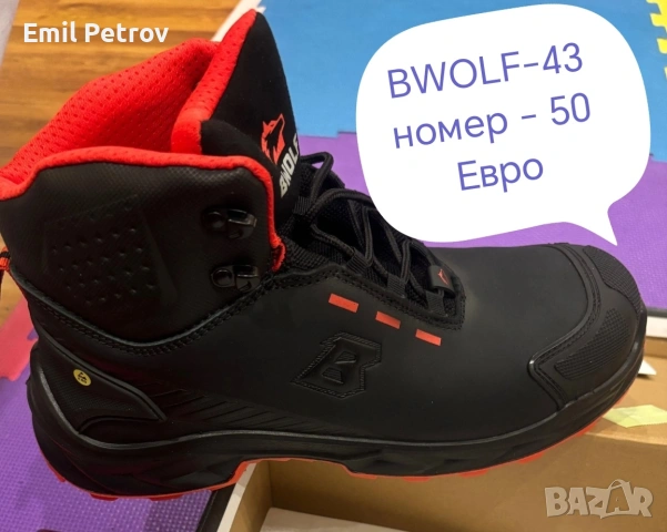 ПРОМО ОТСТЪПКА ОТ ВСИЧКИ Обувки и Боти Diadora 