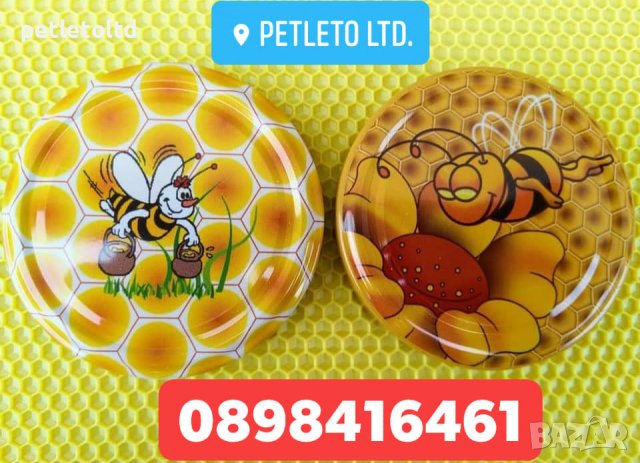 Кофа с канела за разфасоване на пчелен мед, снимка 4 - Пчелни продукти - 25193390