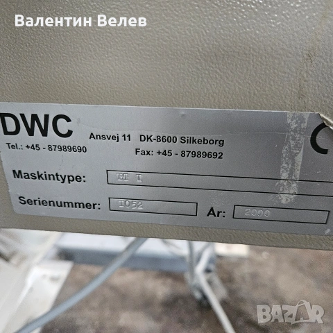 четков шлайф с вакуумна маса, снимка 7 - Други машини и части - 53493846