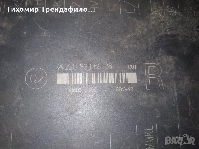 МОДУЛ УПРАВЛЕНИЕ ПРЕДНА ДЯСНА СЕДАЛКА MERCEDES S-CLASS W220 3.2 CDI 2208206926,220 820 69 26, снимка 3 - Части - 26999793