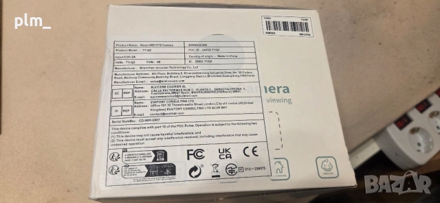 Двойна смарт камера , снимка 5 - IP камери - 52528594