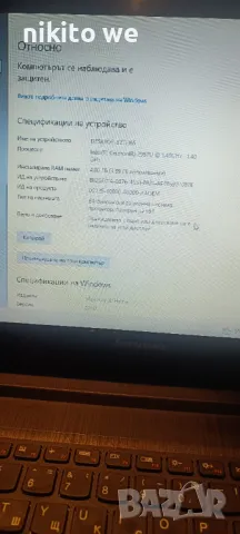 Леново , снимка 12 - Лаптопи за игри - 47976517