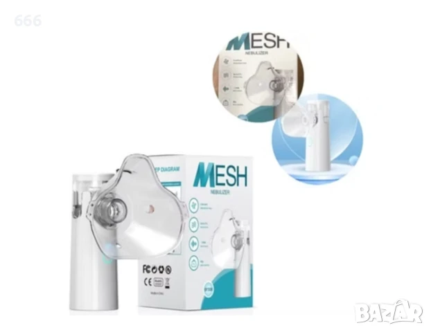 Ултра тих мрежест преносим инхалатор-пулверизатор за възрастни и деца, снимка 3 - Друга електроника - 51382648