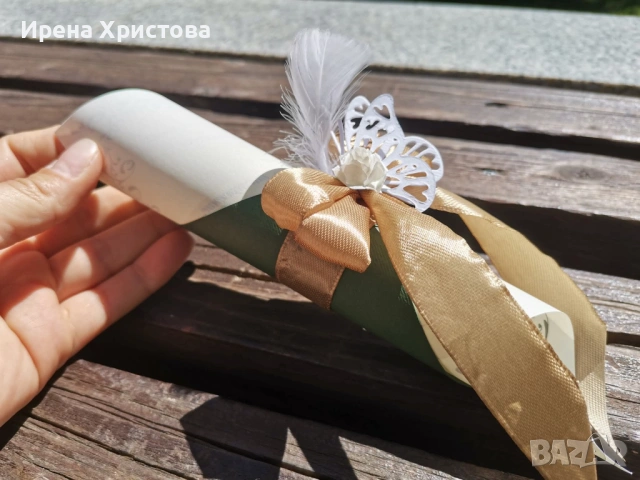 Покани за бал, сватба, кръщене, юбилей, пенсиониране, погача, снимка 3 - Покани - 53492503