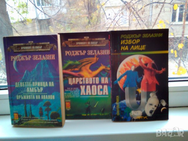 продавам книги за деца и възрастни, снимка 9 - Специализирана литература - 23902330