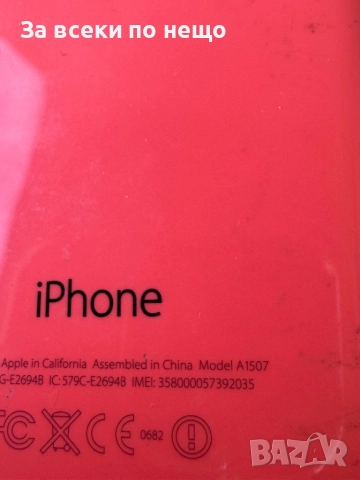 iphone 5c с Айклауд 16GB , Айфон , снимка 7 - Apple iPhone - 51630029