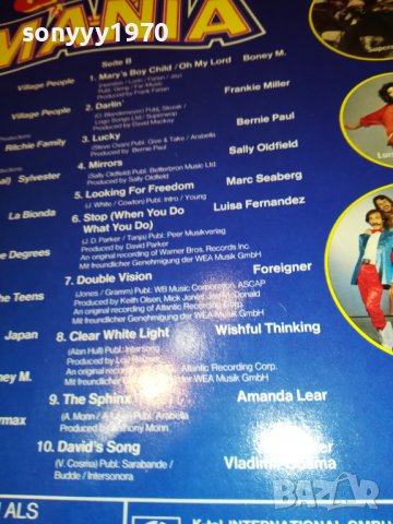 DISCO MANIA-MADE IN GERMANY 1805222013, снимка 11 - Грамофонни плочи - 36805282