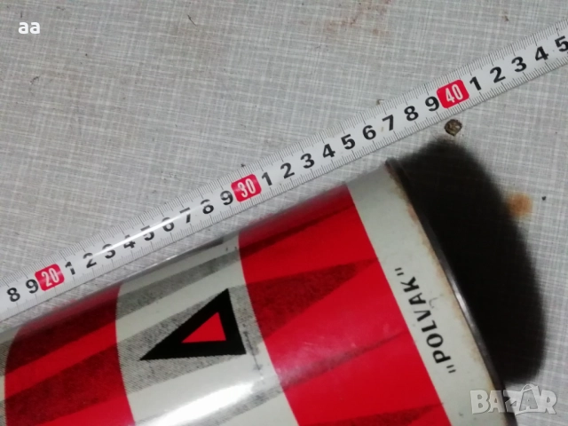 Ретро термос Полвак  40см, снимка 2 - Други ценни предмети - 51516416