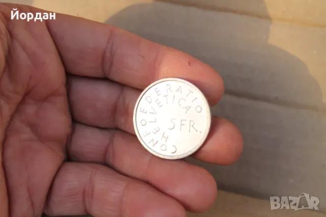 ''5 Швейцарски франка'' 1975-та година, снимка 5 - Нумизматика и бонистика - 47750723