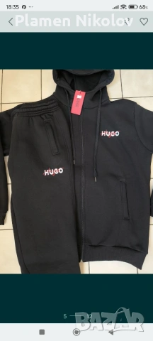 Зимен ВАТИРАН екип ГИГАНТ 3XL, 4XL, 5XL, 6XL , снимка 6 - Спортни дрехи, екипи - 38517903