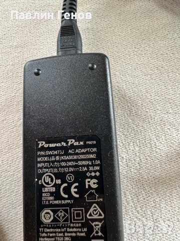 Зарядно PowerPax 12V 2.5A , 30W, снимка 3 - Кабели и адаптери - 43389796