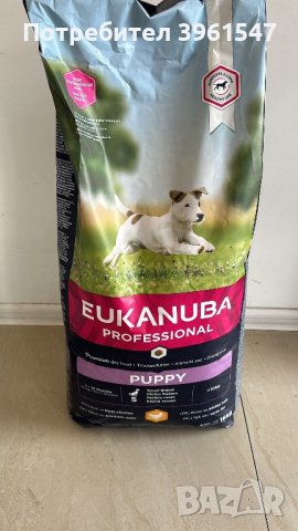 Eukanuba Puppy Small Breed, снимка 1