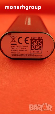 Външна батерия Esperanza Hadron 4400mAh EMP105, снимка 3 - Външни батерии - 28408943