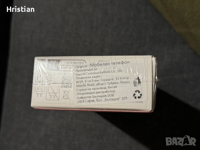 Чисто нов телефон Redmi A5, снимка 3 - Други - 53139412