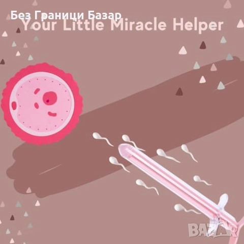 Нов Комплект за домашна инсеминация – 3 опита, апликатори и тестове, снимка 8 - Други - 52300587