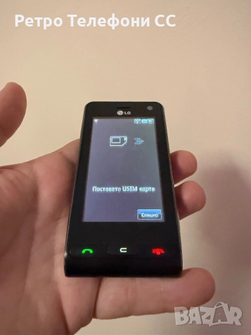 LG KU990 Viewty бг меню и писалка lg, снимка 7 - LG - 52630391