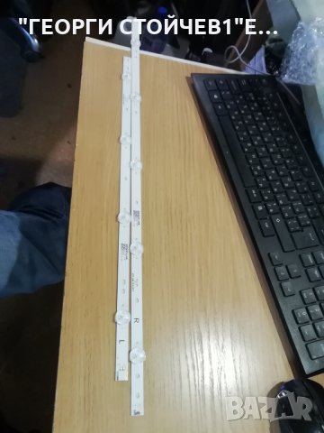 LB50086 V1_00     PHILIPS  50'', снимка 3 - Части и Платки - 32274008