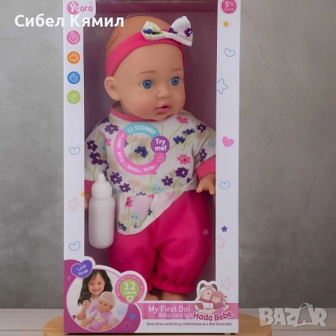 Говорещи бебета Hada Bebé, My First Doll – 12 звука, които ще зарадват всяко дете, снимка 10 - Кукли - 51740451