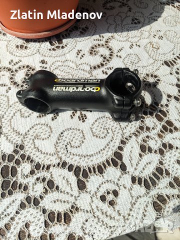 Лапа Boardman 31.8 100mm, снимка 1