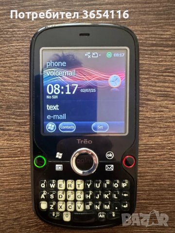 Palm Treo Pro Windows mobile 6.5 