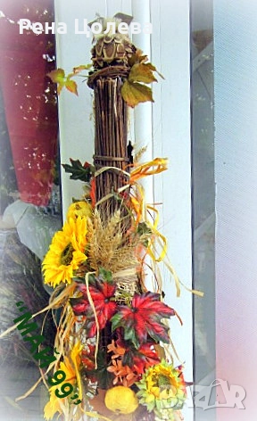 Есенна стояща украса 100 см., снимка 2 - Декорация за дома - 51503739