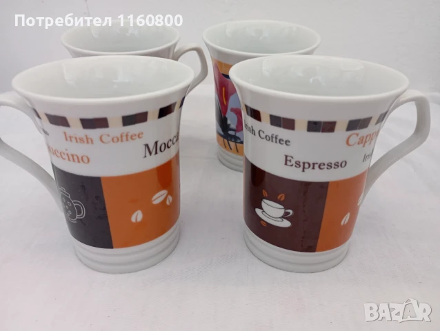 Чашки за кафе
