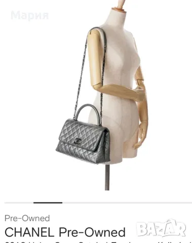 Дизайнерска чанта Шанел от естествена кожа нова, снимка 7 - Чанти - 49726693