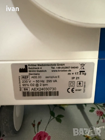 Кислороден концентратор Krober Aeroplus E в гаранция до 30.05.29г., снимка 9 - Други - 53583279
