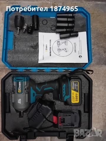 Ударен гайковерт Gisam, снимка 5 - Винтоверти - 52748353