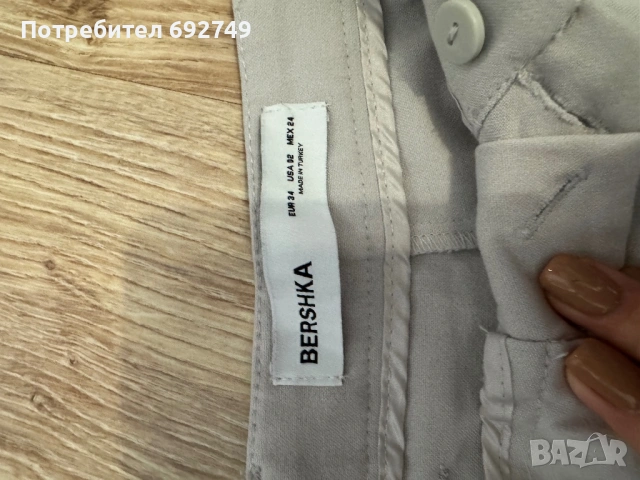 Дамски дънки Bershka и др. , снимка 10 - Дънки - 53176648