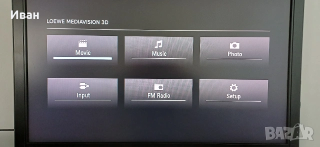LOEWE MEDIAVISION 3D , снимка 3 - Ресийвъри, усилватели, смесителни пултове - 53486037