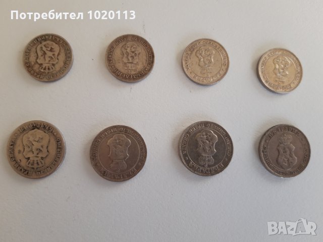 Лот от 8 монети, снимка 4 - Нумизматика и бонистика - 27795780