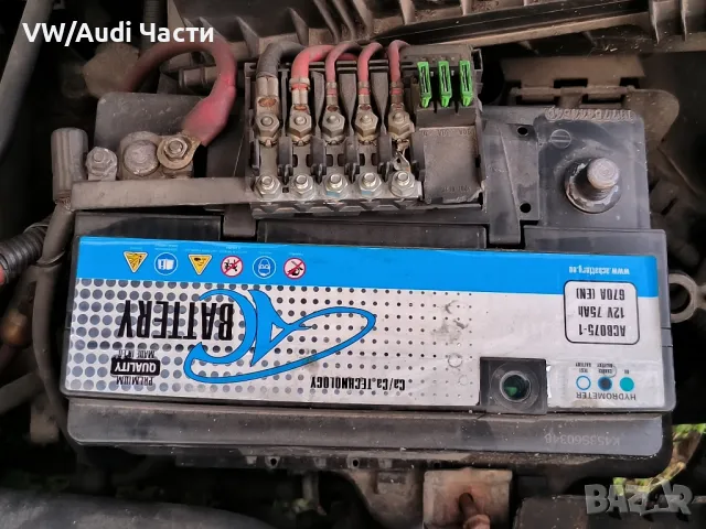 Акумулатор AC Battery 12V 75AH 670A