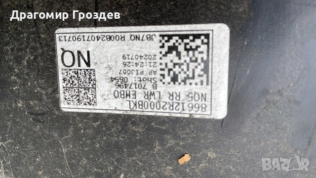 Задна броня за KIA Sportage / Киа Спортидж (2021-2024), снимка 9 - Части - 52155723