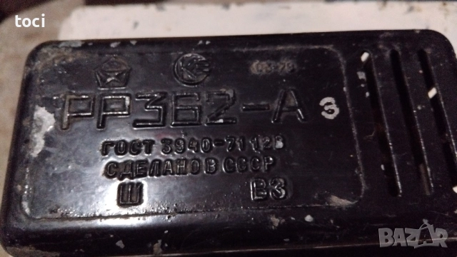 не употребявани части за руски автомобили, снимка 10 - Части - 51703745