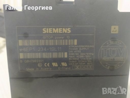 Siemens SITOP Power10 6EP1 334-1SL11, снимка 3 - Друга електроника - 32245712