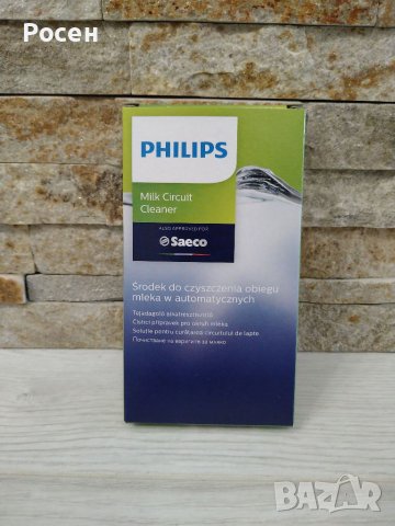 PHILIPS - Препарат за почистване на млечната система, снимка 1