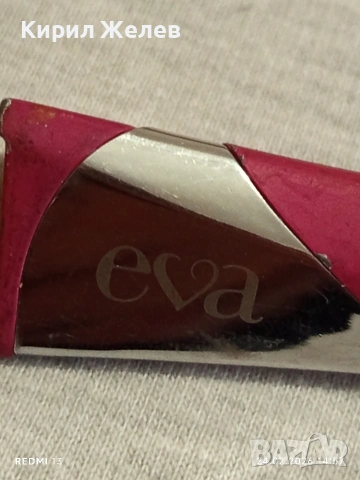 Метална запалка EVA работи иска зареждане за КОЛЕКЦИЯ ДЕКОРАЦИЯ 27364, снимка 2 - Колекции - 53606302