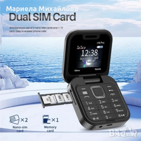Сгъваем мобилен телефон i16 Pro – 2 SIM, камера, фенерче, FM радио., снимка 6 - Други - 52280142