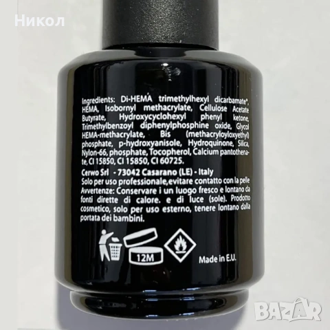 LCI Cosmetics Monolite Base Builder Gel изграждащ гел лак, 15 мл, розов, снимка 3 - Продукти за маникюр - 53139724