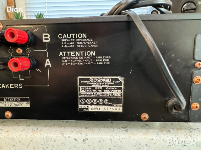 Pioneer A-447, снимка 12 - Ресийвъри, усилватели, смесителни пултове - 44893113