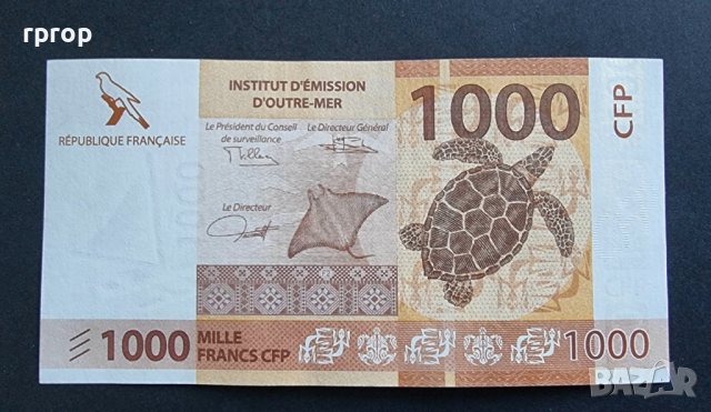 Френска полинезия. 1000 франка. 2014 година. Чисто нова. UNC.