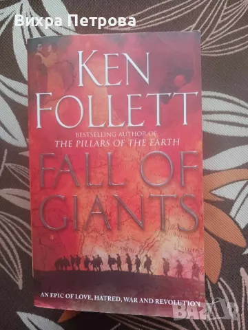 Ken Follett - Fall of Giants
