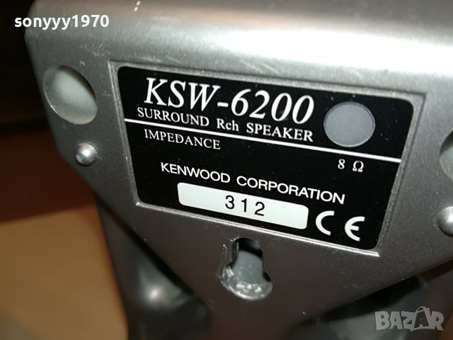 KENWOOD KSW-6200 8ohm-SURROUND X2 1808221822L, снимка 5 - Тонколони - 37733643